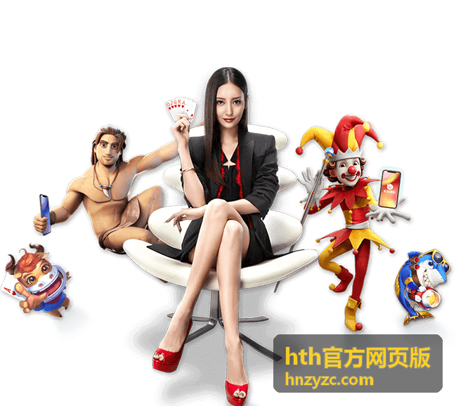 hth官方网页版 成员与权限设置